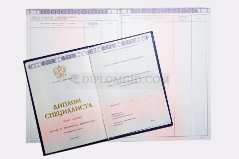 диплом МИИТ